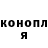 Кодеин напиток Lean (лин) Ksenia Pravdenko