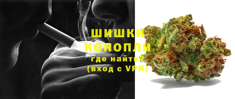 Канабис THC 21%  нарко площадка состав  Стрежевой 